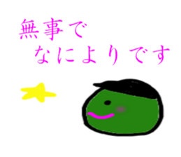 5387631