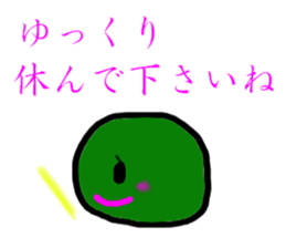 5387632