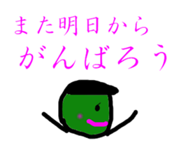 5387633