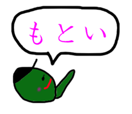 5387635