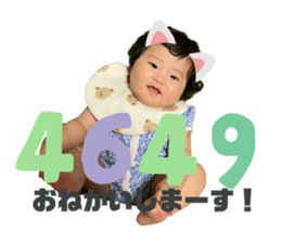 538803586