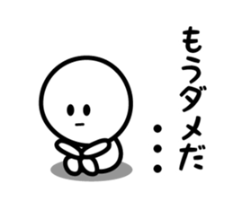 5388117