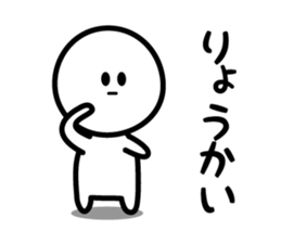 5388142