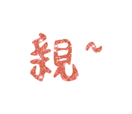 538858226