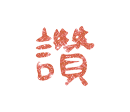 538858230