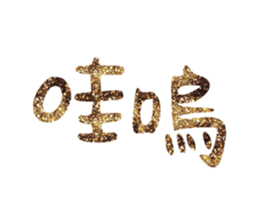 538859222