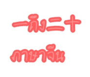 538861126