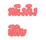 538861128