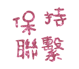 538864082