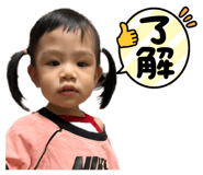 538865882