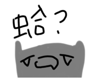 538868367