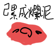 538868368
