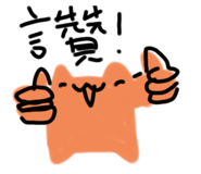 538868370