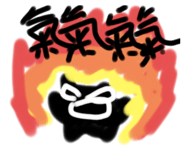 538868371