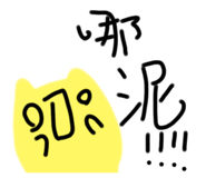 538868372