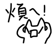 538868375