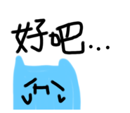 538868376