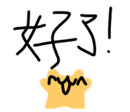 538868377