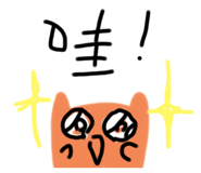 538868378