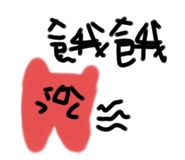 538868379