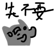 538868380