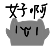 538868381