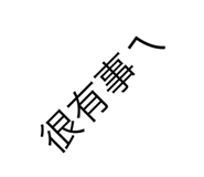 538869079