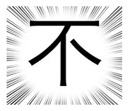 538869080
