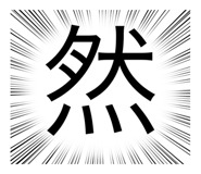 538869081