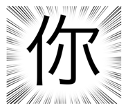 538869082