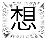 538869083