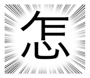 538869084