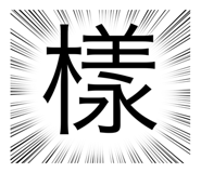 538869085