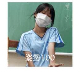 538869306