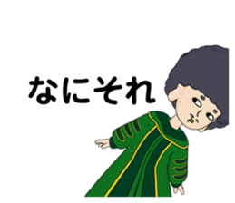 538874030
