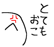 53888580