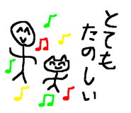 53888583