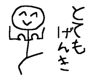 53888586