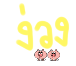 538885946