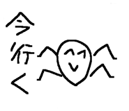 53888597
