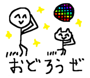 53888600