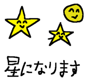 53888603