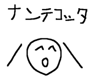 53888604