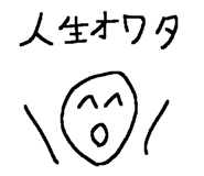 53888605