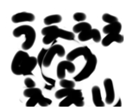 538887643