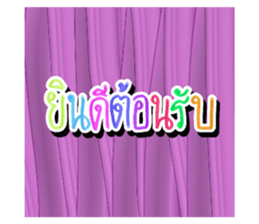 538894210
