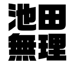 538907161