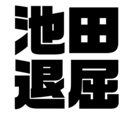 538907162