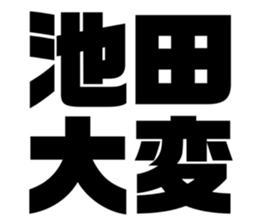538907163
