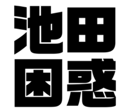 538907164